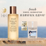 Fresh馥蕾诗红茶酵母酵萃精华50ml抗氧修护护肤品 生日礼物送女友男友