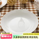 隆达骨瓷餐盘陶瓷餐具纯白盘子家用骨碟菜盘西餐盘简约健康骨瓷餐具水果盘 纯白深盘 2个 8.5英寸