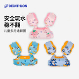 迪卡侬（DECATHLON）儿童游泳圈游泳手臂圈游泳装备儿童游泳浮力装备救生圈婴儿游泳圈 荧光浅桃粉【适用15-30KG】 均码
