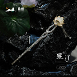 追师长相思小夭杨紫同款古典中式莲花流苏银发簪发钗簪子中秋节礼物
