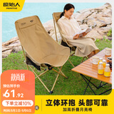 原始人（The Primitive）户外折叠椅月亮椅露营折叠椅子折叠凳便携凳子钓鱼凳钓鱼椅 经典加高靠背卡其【五层夹棉+加厚大头枕+加固绑带】