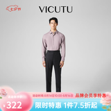 威可多（VICUTU）【垂顺纯羊毛】 男士经典商务单西裤羊毛垂感百搭通勤长裤小垂裤 黑色 35