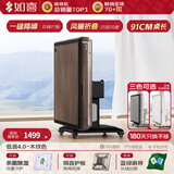 如喜【防侧翻20万次不卡牌】麻将机全自动餐桌低音家两用一体折叠电动 16【迷你91cm桌长】低音4.0一键降噪-风暖脚-3色可选 请联系客服选择麻将牌大小