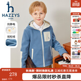 哈吉斯（HAZZYS）品牌童装男女童外套秋新品舒适柔软摇粒绒针织外套 港湾蓝 165