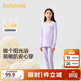 巴拉巴拉女童秋衣秋裤内衣套装秋冬季加厚保暖中大童儿童睡衣208424169002