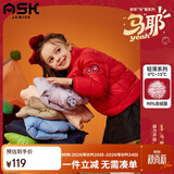 ASK JUNIOR【90白鸭绒】男女同款羽绒服秋冬百搭轻薄外套运动风新年装