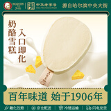 马迭尔冰淇淋 奶酪口味40g*4支 中华老字号冰激凌雪糕老冰棍冷饮