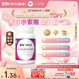 善存女士复合维生素 B族多种VCED烟酰胺铁钙镁锌硒B12多维元素片 80粒