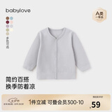 babylove宝宝开衫春秋季长袖男女婴幼儿外套弹力外穿休闲上衣简约百搭秋装