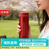 乐扣乐扣（LOCK&LOCK）不锈钢纤巧便携保温杯茶水杯车载商务杯子LHC560（300ml）红色