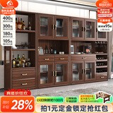 小木窝餐边柜实木餐边柜客厅新中式酒柜储物柜置物架靠墙落地柜组合 两门餐边柜+边柜 规格