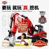 迈卡仑遥控挖掘机玩具电动挖机工程车男孩男童生日礼物3-6-12岁礼盒