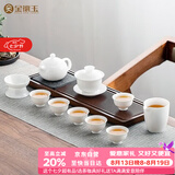 金镶玉茶具套装茶壶杯盖碗羊脂玉白陶瓷送礼盒高档家用 清香雅韵 
