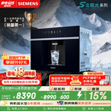 西门子（SIEMENS）【嵌饮机TOP1】水玲珑500Pro冰热款嵌入式反渗透制冷加热直饮机多功能净水器北极光系列WS5053BC1C