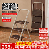 爱丽思（IRIS）家用折叠梯子爱丽丝室内人字梯加厚步梯小型便捷置物架 【四层】茶色【承重100KG】