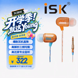 iSK SEM8专业入耳式监听耳机手机电脑声卡唱歌直播录音乐器演出监听耳返高保真游戏/音乐听歌有线耳机
