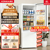 康佳（KONKA）2026新款爆款升级款183两双开门小户型电冰箱家用租房宿舍冰箱节能不占地白色AR-183G2