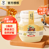 俄森源阿索夫椴树蜂蜜1kg俄罗斯原装进口早餐牛奶冲饮伴侣滋补营养礼品