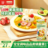 爷爷的农场果蔬椰香咖喱块100g 减盐儿童调味酱赠婴儿宝宝辅食谱