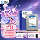 西部数据（WD）2TB 台式机机械硬盘 WD Blue 西数蓝盘3.5英寸 5400转64MB SATA CMR垂直DIY装机电脑硬盘 WD20EARZ