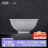 景德镇官方陶瓷碗高温白瓷餐盘家用套装饭碗泡面碗盘子碗筷餐具乔迁礼物 【经典纯白】月白-6英寸面碗*2