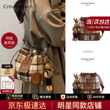 CRTNZO KROEZ轻奢包包女包2026年新款水桶包女士斜挎包生日礼物实用送女友老婆 咖色-轻奢礼物送女朋友老婆女生闺蜜生日礼物实用