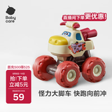 babycare小汽车玩具车男女孩1岁回力车惯性奥克瑟大脚车