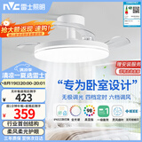 雷士（NVC）枕边风风扇灯一体吊扇灯餐厅卧室全光谱1级能效IP65三防包安装