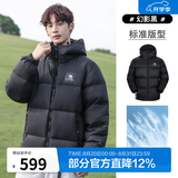 骆驼（CAMEL）【拒水羽绒】户外羽绒服鸭绒加厚羽绒衣经典时尚防风保暖运动外套 A33CR07164，幻影黑，男女同款 M 女生拍小一码