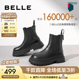 百丽（Belle）厚底烟筒靴女英伦风切尔西靴X2G2DDD3预售 浅黑 36 (230mm)