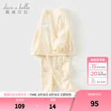 戴维贝拉（DAVE＆BELLA）小童睡衣两件套女宝宝家居服秋装新款秋衣秋裤童装女童内衣套装 奶黄色【现货】 130 cm（建议身高120-130cm）