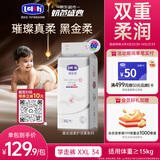 露安适（Lelch）黑金柔薄护适动拉拉裤XXL34片(15kg+)柔护羽柔裤学走裤尿不湿