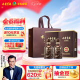 古井贡酒 年份原浆献礼 浓香型白酒 45度 500mL*2瓶 双瓶装
