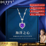 朵菲（Duofei）高级感轻奢天然宝石项链女送女友老婆纪念日情人节生日礼物 【2克拉紫水晶】海洋之心项链