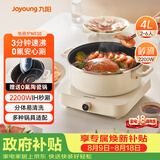 九阳（Joyoung）电磁炉电陶炉IH电磁加热2200W大功率家用爆炒电磁灶电火锅炉赠0氟不粘火锅一体微晶面板C22S-N530