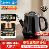 美的（Midea）电热水壶 双层防烫烧水壶热水壶煮茶器电茶炉大功率环形速热全钢无缝内胆MK-PCE071