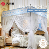 洁丽雅落地宫廷式蚊帐家用卧室三开门全罩式防尘防蚊帐纱 白色 1.5*2米