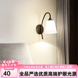 自由亮 led壁灯卧室床头灯现代简约创意卧室壁灯客厅过道楼梯墙壁灯 D款:经典黑:送5W(暖光)LED灯泡