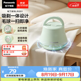 松下（Panasonic）毛球修剪器家用毛衣剃毛充电式去毛球神器吸球器不伤衣服秋冬必备团购礼品NI-LR001P-G