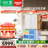 容声大冰象603L十字门冰箱超大容量双净双系统超薄嵌入式新一级能效国家补贴BCD-603Q50CZLBD白世界杯