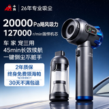 小狗车载吸尘器大吸力汽车用手持小型高续航大功率随手吸桌面吸尘宠物吸毛吸吹两用M20PRO