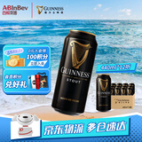 健力士（GUINNESS）精酿黑啤 百威集团 聚会聚餐 过年送礼 440mL 12罐 纸箱