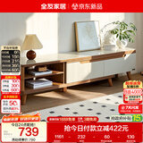 全友家居 现代简约钢化玻璃台面电视柜客厅家用靠墙收纳储物置物柜子