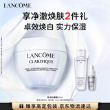 兰蔻极光面霜50ml补水提亮焕白护肤品化妆品礼盒生日礼物