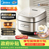 美的（Midea）电饭煲4L家用容量3-4人青瓷内胆电饭锅IH加热顶置玻璃触控面板特色一键关机MB-HC4031