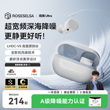 弱水时砂【周传雄同款】琉璃Ultra无线蓝牙耳机入耳式琉璃X升级款主动降噪运动音乐耳机学生七夕情人节礼物 浅云白|深海级降噪+旗舰HiFi音质