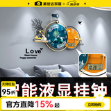 美世达（MEISD）钟表挂钟客厅现代轻奢创意挂墙时钟家用高级感装饰挂表新款装饰画 【带日历款】加大号:82*51cm