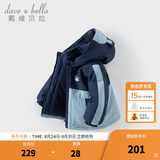 戴维贝拉（DAVE＆BELLA）童装防水保暖宝宝棉袄男童儿童棉服女童外套冬季棉衣冬装夹棉衣服 海雾蓝DB4237680-A 80 cm（建议身高73-80cm）