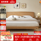 全友家居 实木床北欧原木风双人大床1.8x2米家用主卧室简约悬浮床家具