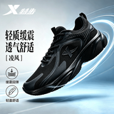 特步（XTEP）跑鞋运动鞋夏秋季网面透气减震轻便软底耐磨休闲鞋男鞋跑步鞋黑色